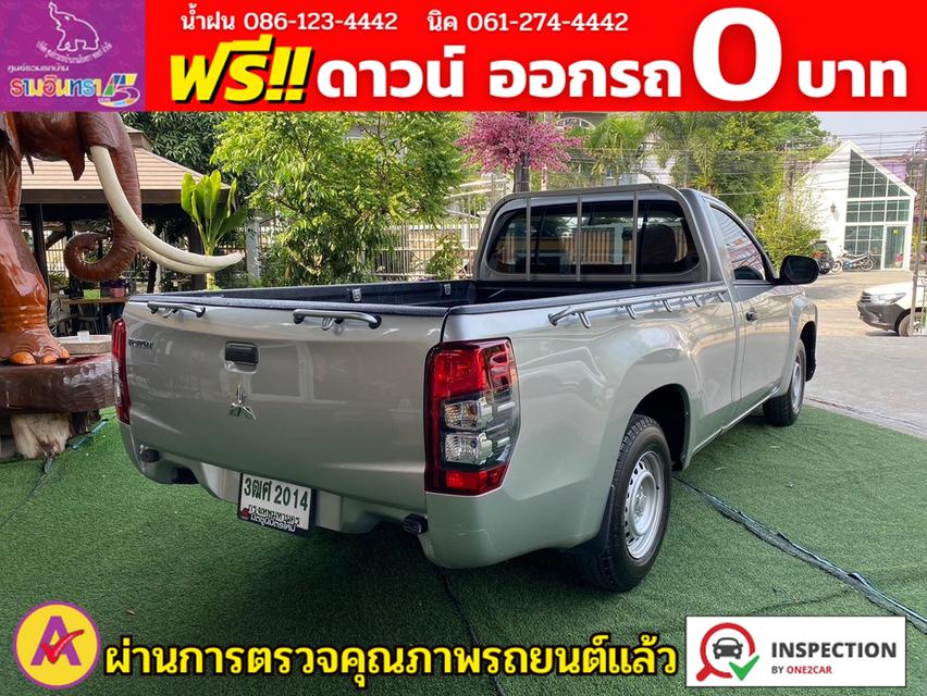 MITSUBISHI TRITON ตอนเดียว 2.5 GL ปี 2023 5