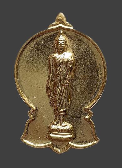 เหรียญสมโภชพระศรีศากยะทศพลญาณ ประธานพุทธมณฑลสุทรรศน์ ปี พ.ศ.2531