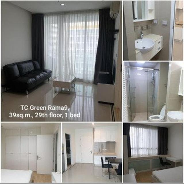 Hot Deal TC Green Rama 9 Condominium ใกล้ MRT พระราม 9 9