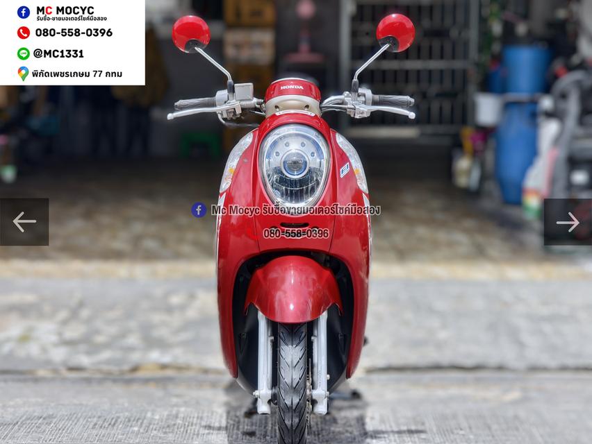 Scoopy i 2017 เครื่องท่อเดิมเสียงเงียบ ราคาถูกๆรวมโอนชื่อต่อภาษีพรบให้ฟรี No1549