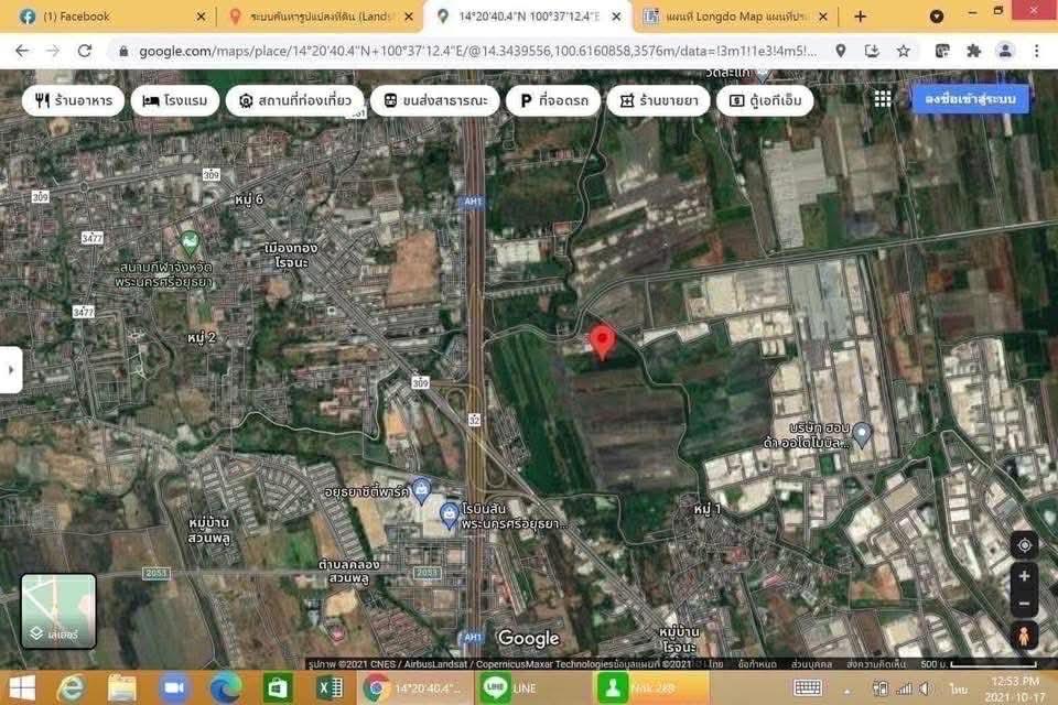 ขออนุญาติลงขายที่ดิน ที่จังหวัด อยุธยา 🚗ติดถนน-ติดคลอง-ใกล้โรจนะ • ทำเล: ตรงข้ามไทวัสดุ เยื้องเซ็นทรัลฯ ศูนย์กลางเศรษฐกิจอยุธยา 8