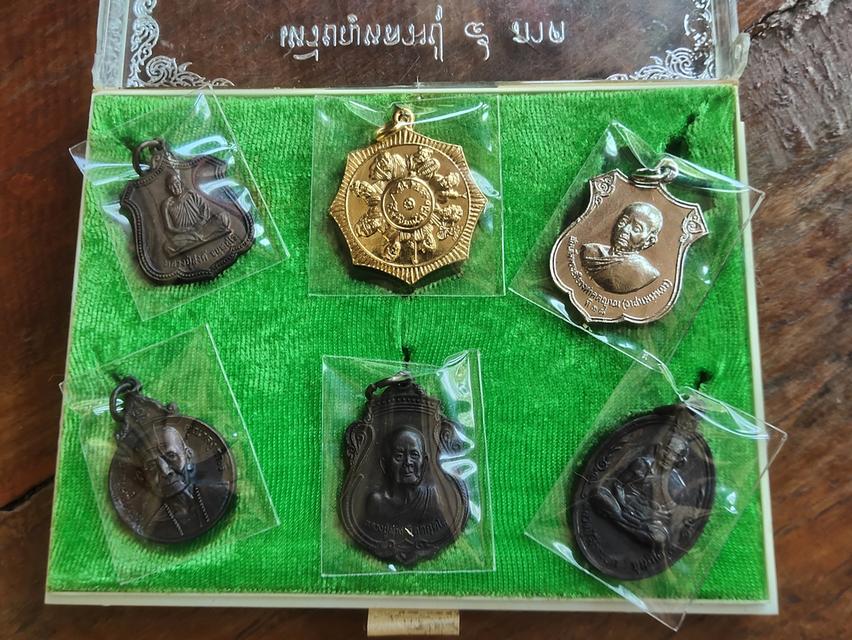 ชุดเหรียญหลวงปู่ ๕ ภาค ปี๒๐