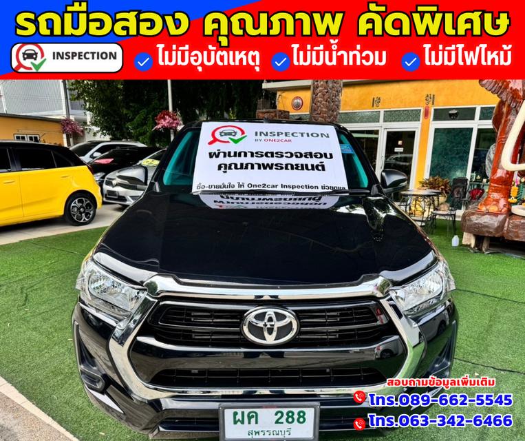 🚗ปี2023 Toyota Hilux Revo 2.4 SMARTCAB Z Edition Entry