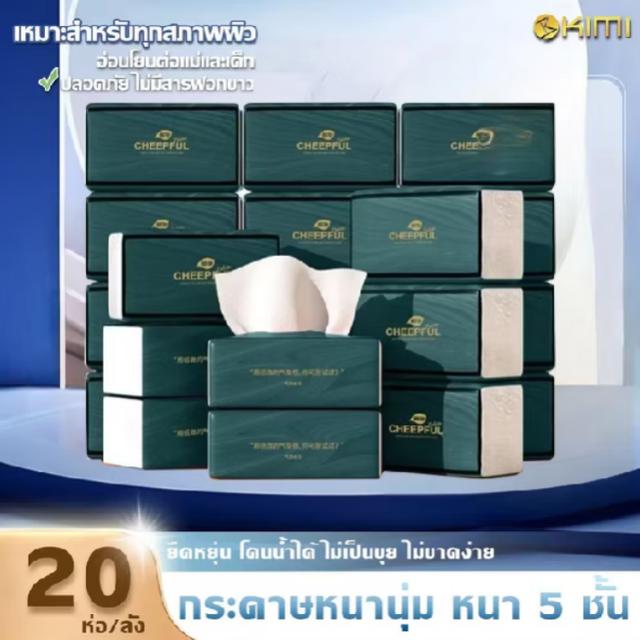 มือหนึ่ง