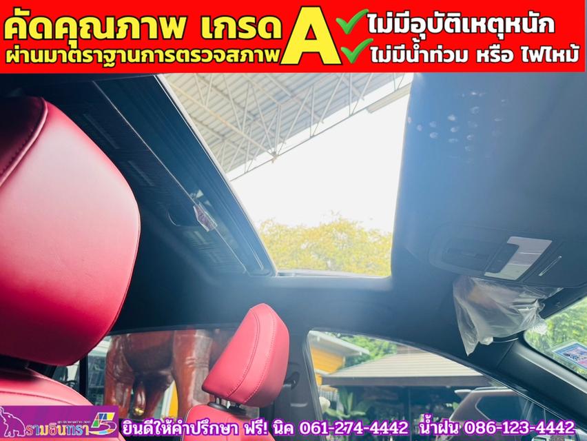 MG MG5 1.5X i-Smart ซันรูฟ ปี 2024 8