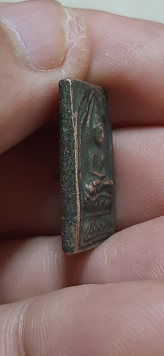 รูป เหรียญประภามณฑล หลวงปู่ศุข วัดปากคลองมะขามเฒ่า 2