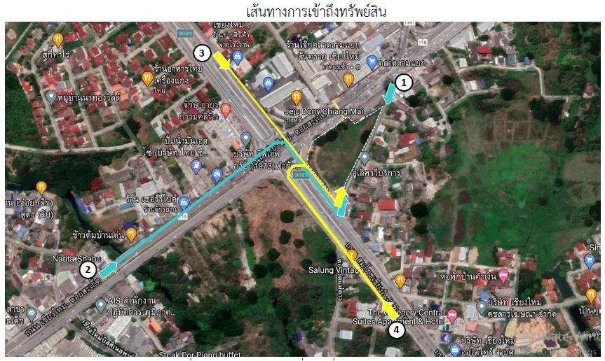 ขายที่ดินแปลงหัวมุมสี่แยก | เชียงใหม่ เพียง 3 นาที ถึง Central Festival Chiangmai 3
