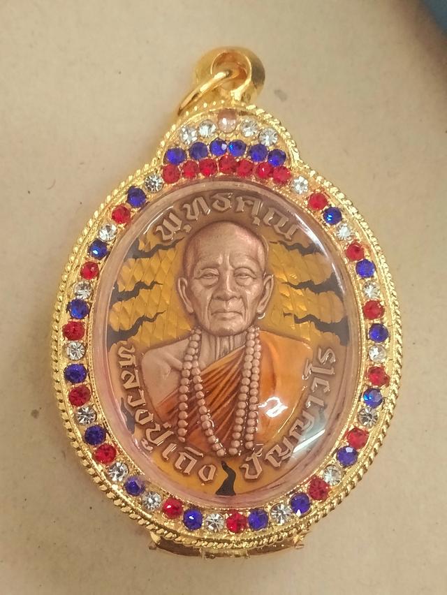 เหรียญรุ่นพุทธคุณ ของ หลวงปู่เถิง ปัญญาวโร วัดบ้านอาลัย อำเภอกันทรารมย์ จังหวัดศรีสะเกษ จัดสร้างขึ้นในปี พ.ศ. 2567