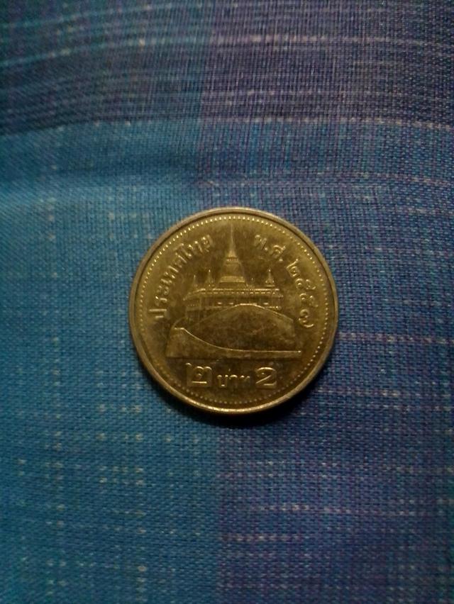 เหรียญชนิด2บาทสีทองเหลือง