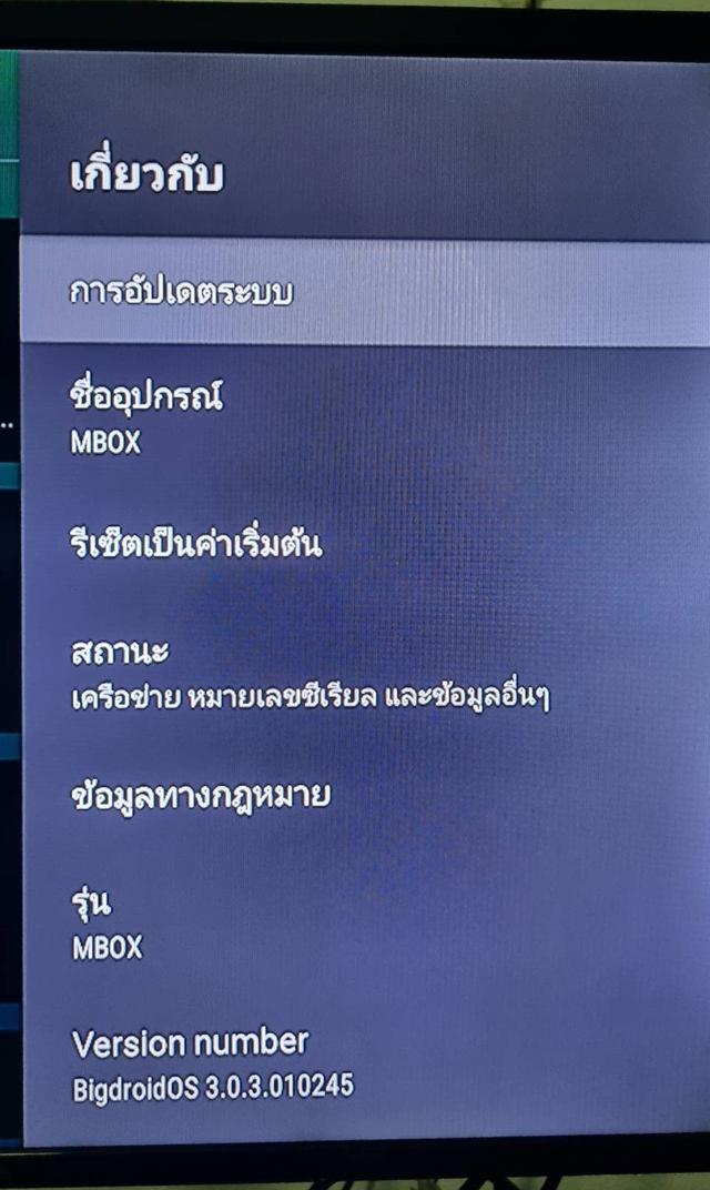 𝐀𝐧𝐝𝐫𝐨𝐢𝐝 𝐭𝐯 𝐛𝐨𝐱 กล่อง 𝐀𝐧𝐝𝐫𝐨𝐢𝐝 𝐭𝐯 𝟖+𝟐𝟓𝟔𝐆𝐁 𝟖𝐤 𝐇𝐃 16