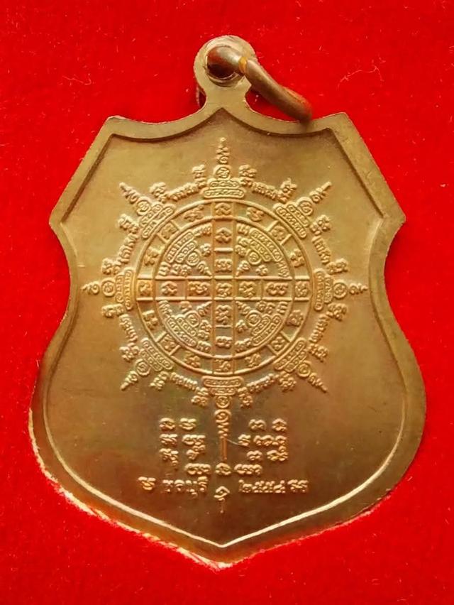 หลวงพ่อคูณ