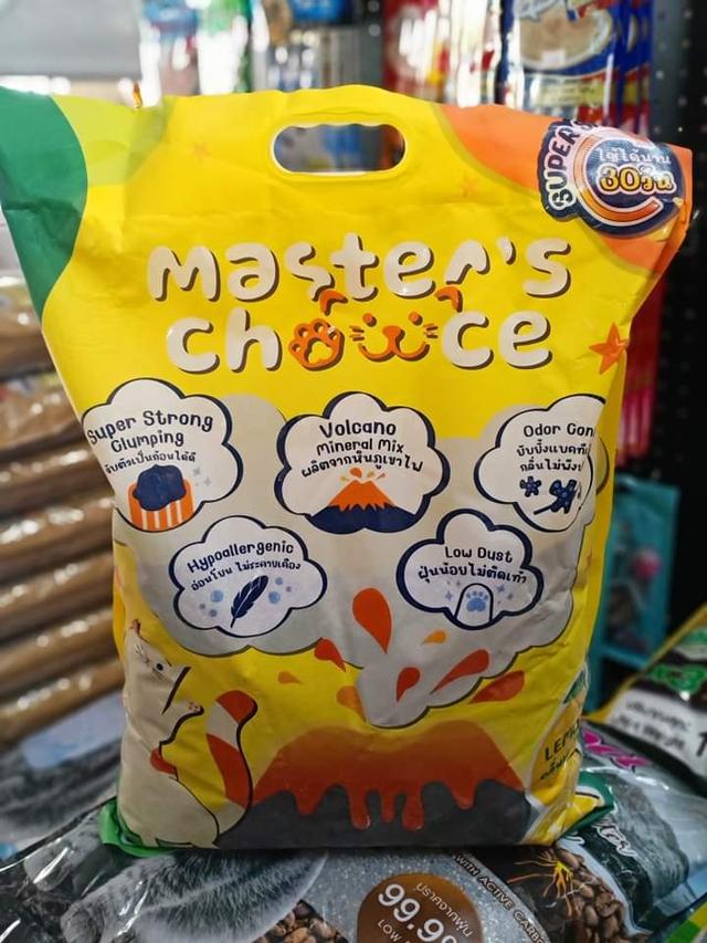 Master Choice ทรายแมว 3