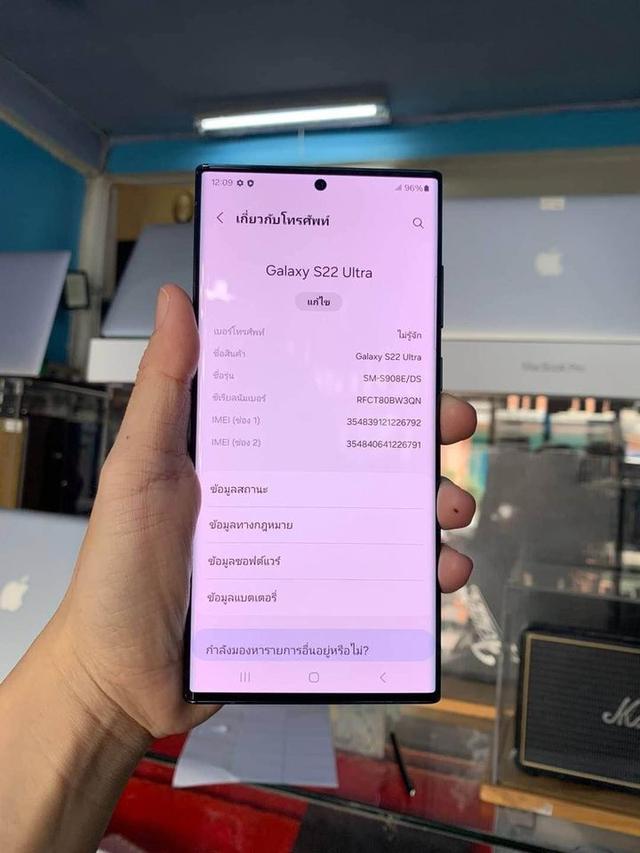 จำหน่าย SS S22 Ultra สภาพดี 3