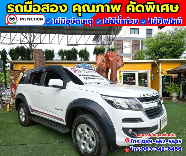 🚗ปี2020 Chevrolet Trailblazer 2.5 LT