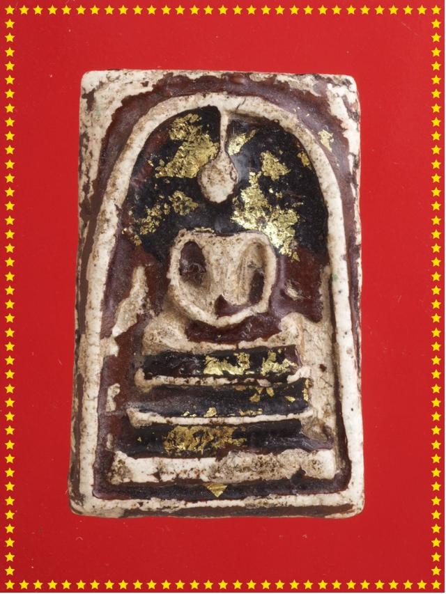 t29.พระสมเด็จ พระเบญจภาคี พระเครื่อง