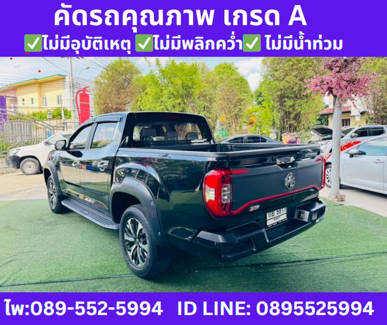 เกียร์ออโต้ MG EXTENDER 2.0 DOUBLE CAB GRAND X ปี 2022 6