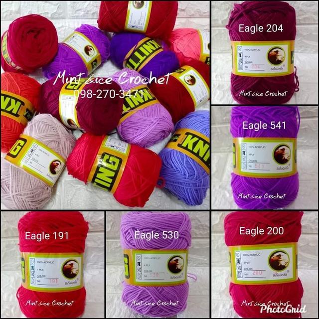 ไหมพรมอีเกิ้ล4ply สีพื้น Knitting  Eagle รูปที่ 2