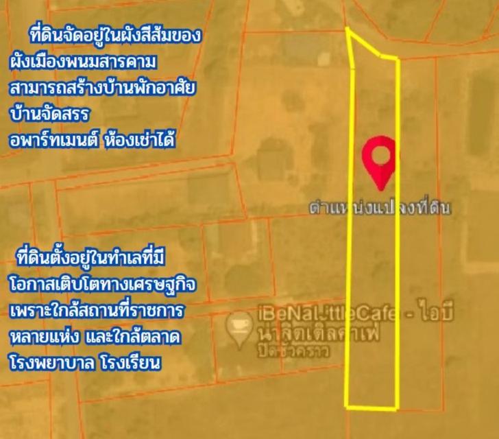 ขายที่ถมแล้ว ใกล้โรงพักพนม ผังสีส้ม  2 ไร่  ต.ท่าถ่าน อ.พนมสารคาม จ.ฉะเชิงเทรา 6