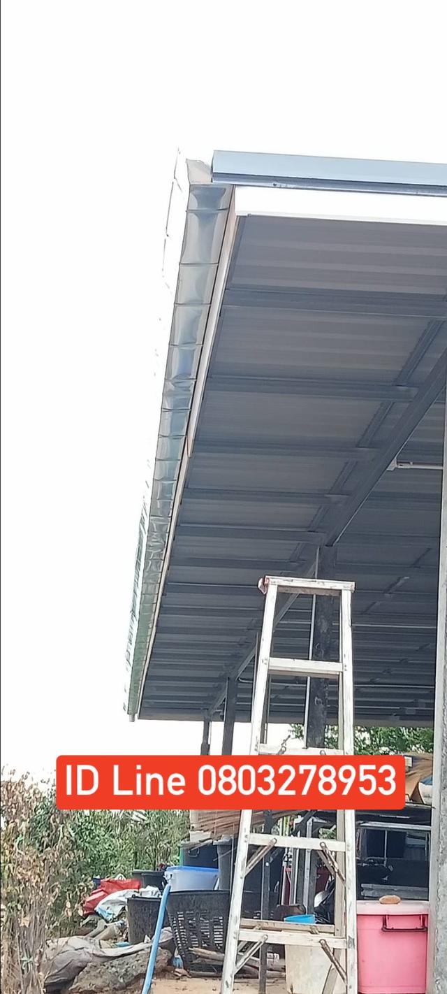 ช่างรางน้ำฝน อำเภอเฝ้าไร่