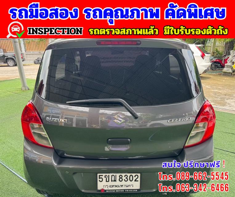🟢ปี2024 Suzuki Celerio 1.0 GL 🟢ไมล์แท้ 39,xxx กม.