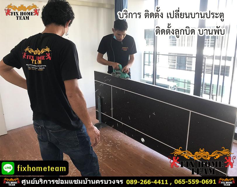 หาช่างซ่อมประตูคอนโดเปิดปิดยาก รับงานกรุงเทพ นนทบุรี ปทุมธานี 17