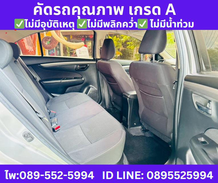 เกียร์ออโต้ SUZUKI CIAZ 1.2 GL SEDAN ปี 2024 8