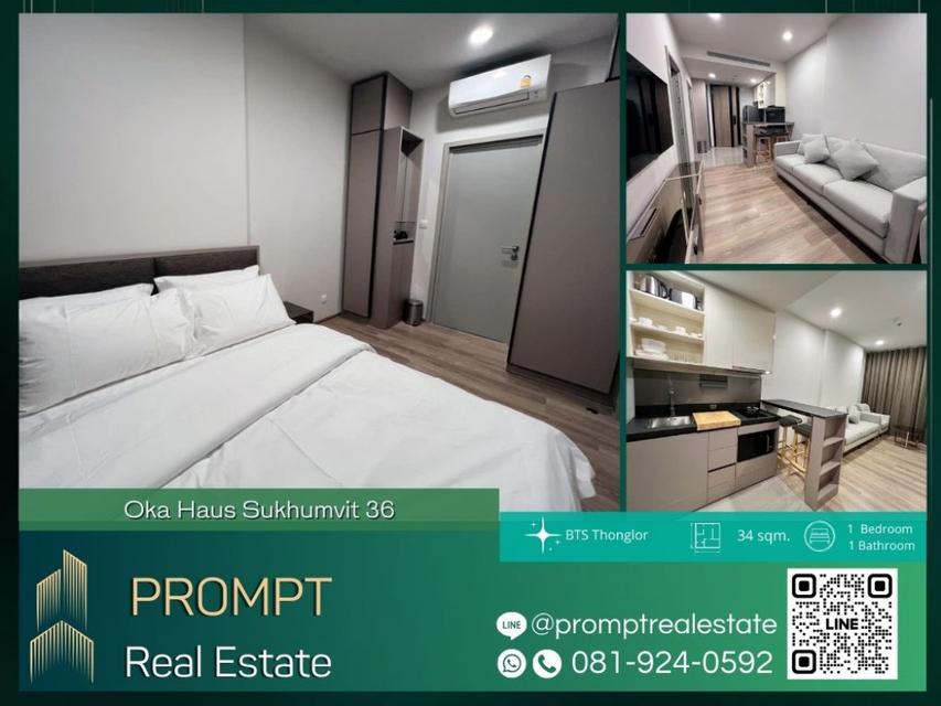 OP01583 - Oka Haus Sukhumvit 36 - 34 sqm  - BTS Thonglor- Gateway Ekkamai- Major Cineplex Sukhumvit- Suanplern Market- K