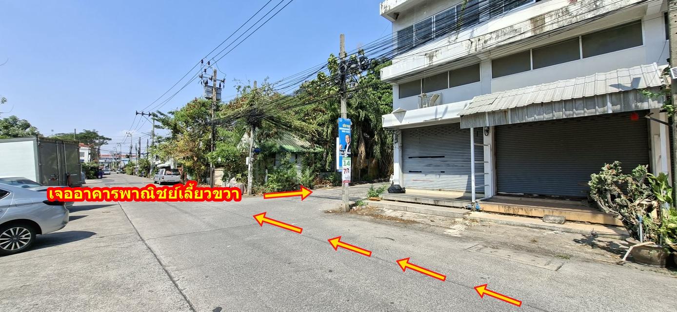 ขายที่ดินกรุงเทพกรีฑาซอยนักกีฬาแหลมทอง1 ขนาด 1-0-3.4 ไร่ แปลงสวยเหมาะทำธุรกิจ 4