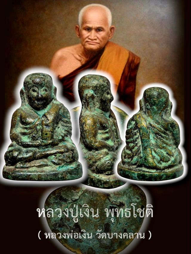 ☘️เปิดจ้า พระสวยๆเก่าๆๆ สนใจ ทักแชทได้คะ🙇‍♀️0944714902