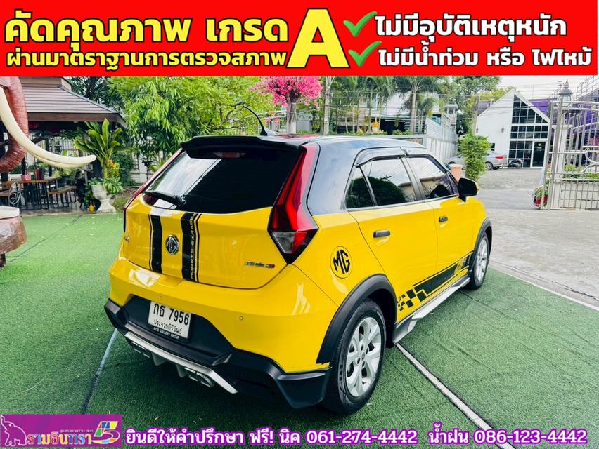 MG3 1.5 D ปี 2022 11