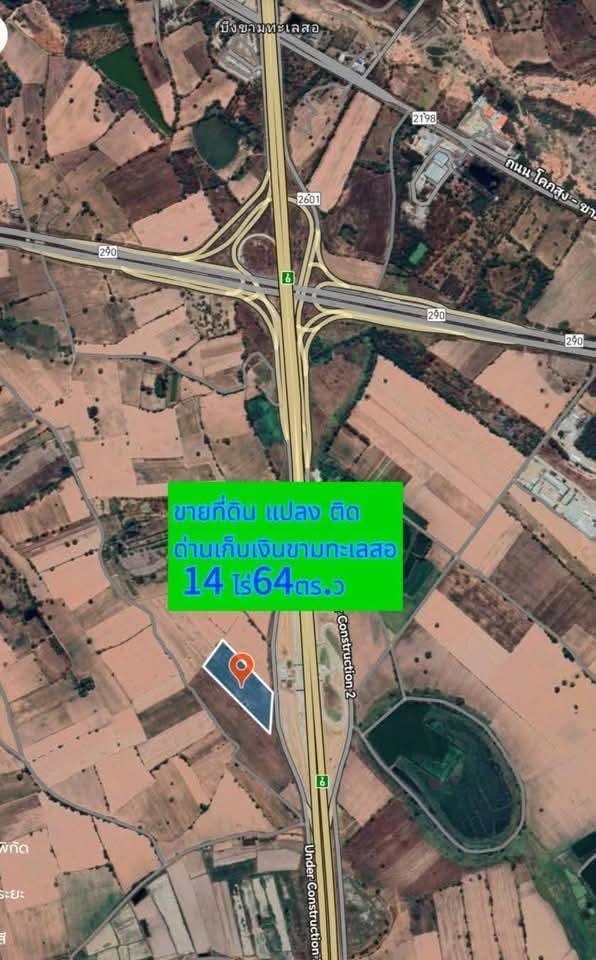 ขายที่ดินอำเภอขามทะเลสอจังหวัดนครราชสีมา ติดถนนเลียบมอเตอร์เวย์บางปะนครราชสีมา หน้าด่านเก็บเงินขามทะเลสอ โฉนดครุฑแดง 14ไร่ 65 ตร.ว 4