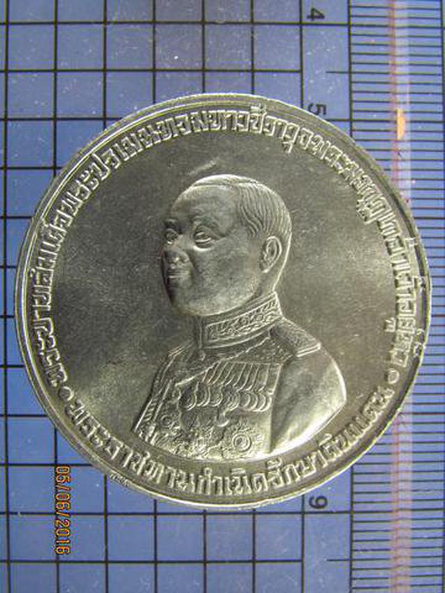 รูป 3501 เหรียญกลมใหญ่ ร. 6 พระราชทานกำเนิดรักษาดินแดน ปี 2505 เ