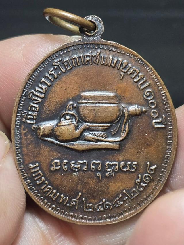 11/8#พระเก่าหายากสภาพดีมีหลายแบบ รูปที่ 17