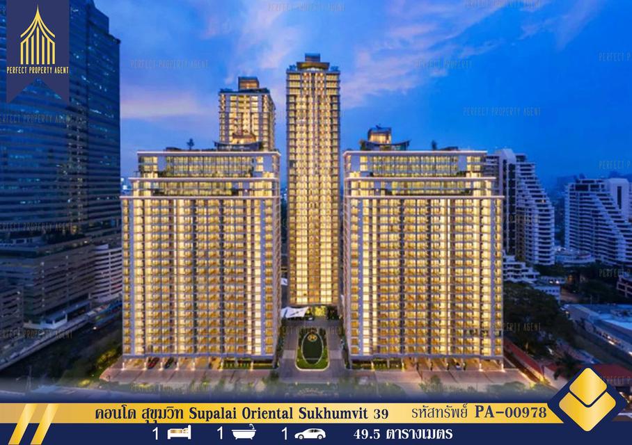 ให้เช่า คอนโด สุขุมวิท Supalai Oriental Sukhumvit 39 1