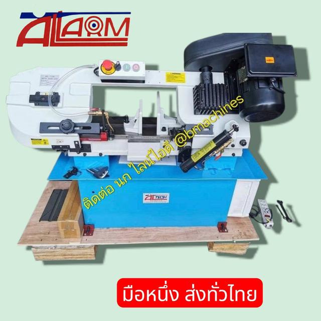 เครื่องเลื่อยสายพาน 7 นิ้ว รุ่น BS-712N