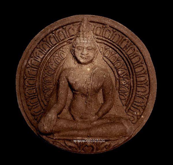 รูป พระนางพญาทิพย์สุวรรณจันทร์สุดา หลวงปู่ทอง วัดหลักห้า ยะลา ปี2551