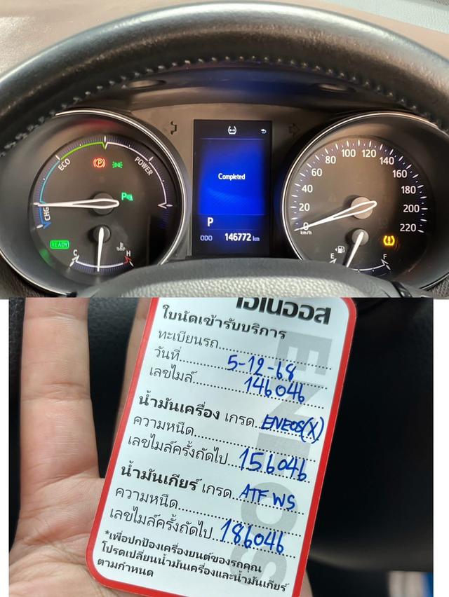 Toyota CHR 1.8Hybrid Mid ปี19 รูปที่ 7