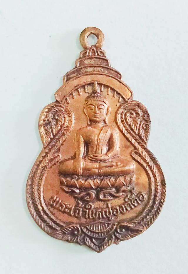 เหรียญพระเจ้าใหญ่องค์ตื้อ