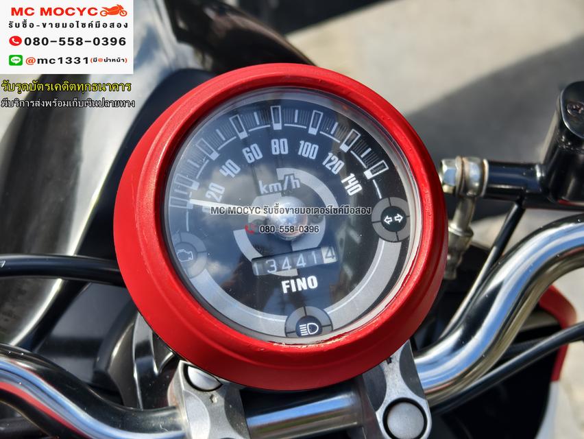 Fino 115i หัวฉีด ล้อแมก เครื่องเดิมเสียงเงียบ ใช้งานได้ปกติ มีเล่มเขียวชุดโอนให้ครบ NO1219    6