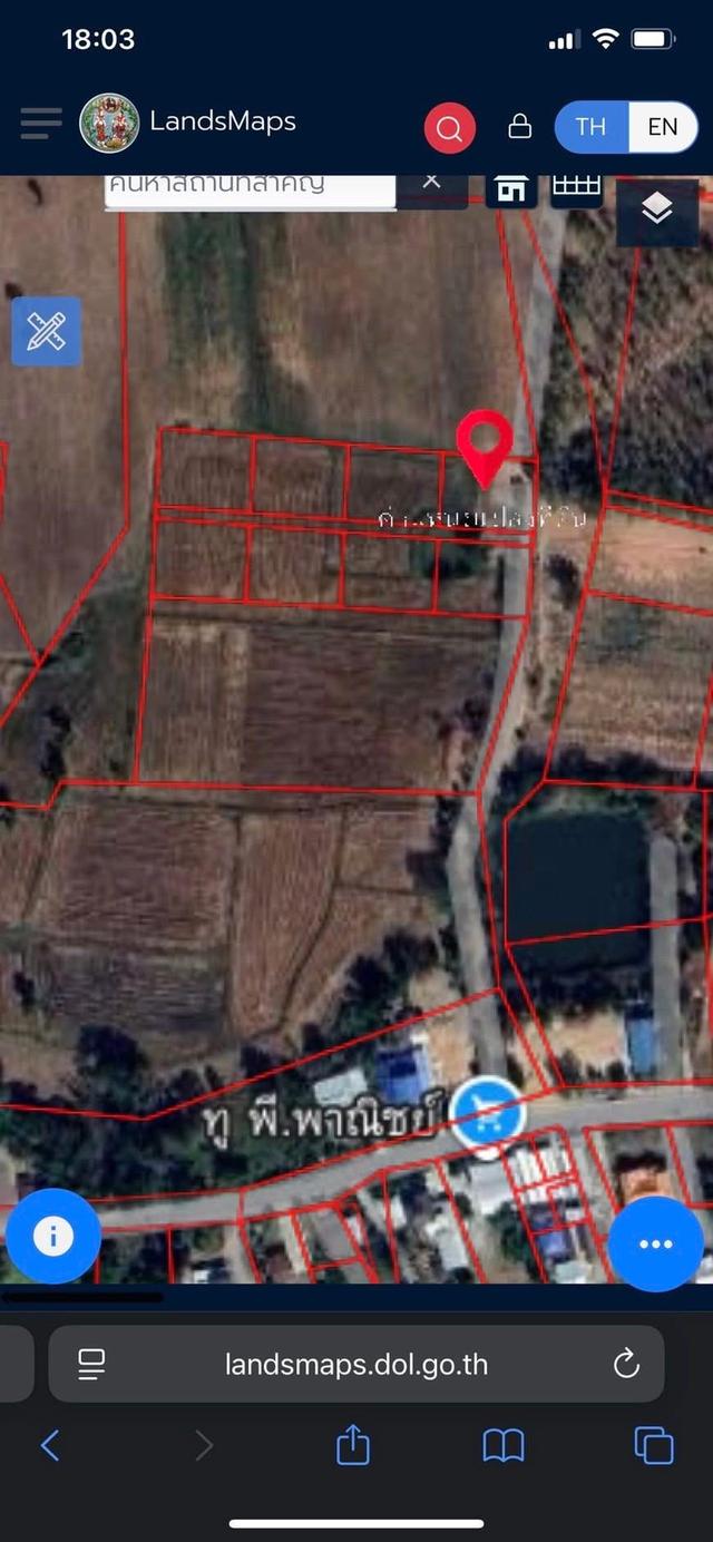 ที่ดิน เขตอำเเมืองนครราชสีมา 2