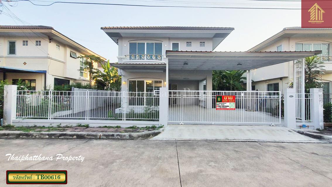 ศุภาลัย วิลล์ สุขุมวิท-แพรกษา 1