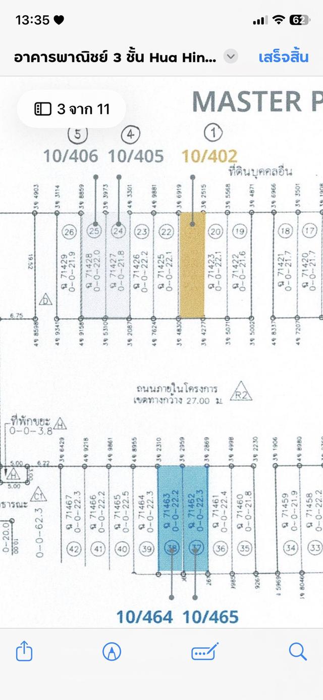 Sale Townhome office at  Nongkae Hua Hin ขายอาคารพาณิชย์ ทำเลดี หนองแก หัวหิน 2