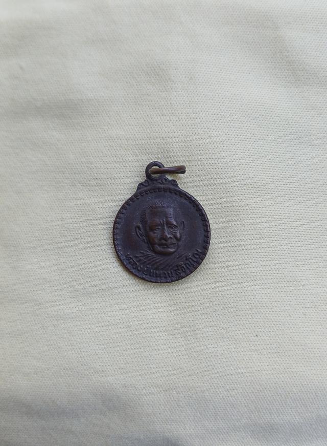 รวมเกจิยกเหมาแยก หลังสืบ-ร้อย รูปที่ 12