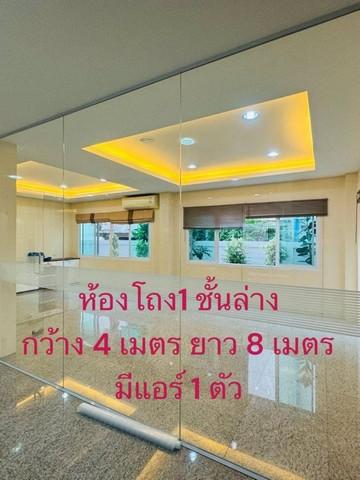 รหัสC6507 ให้เช่าบ้านเดี่ยว 2ชั้น หมู่บ้านศรีนคร ซอยอุเทน25 ถนนนวมินทร์24 ใกล้ถนนเสรีไทย ใกล้บางกะปิ 3