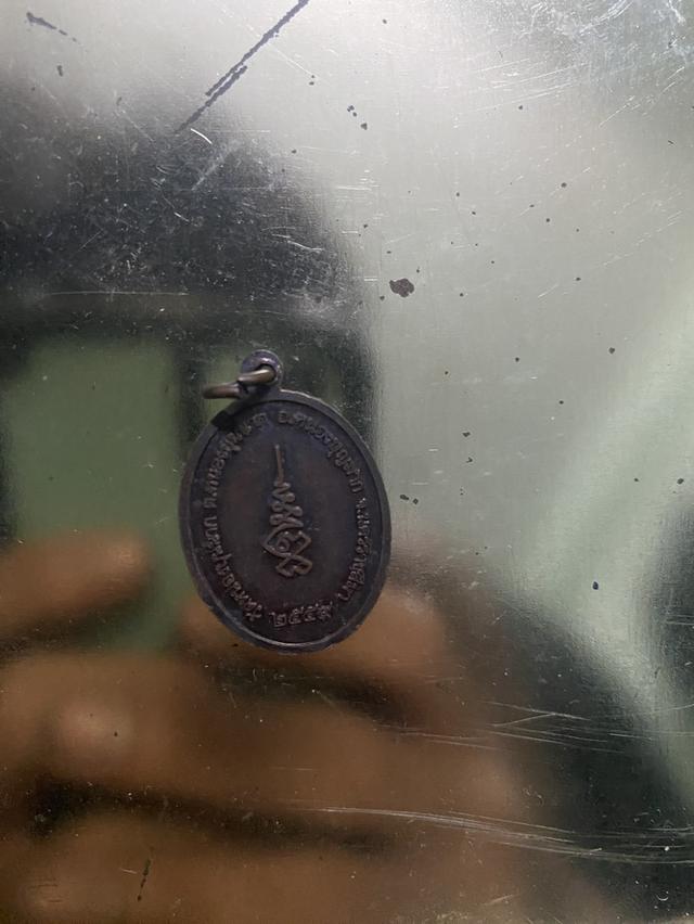 เหรียญหลวงปู่สุข วัดบ้านหนองบุนนาก รุ่นแรก พีธีดี  เหรียญหลวงปู่สุข วัดบ้านหนองบุนนาก รุ่นแรก พีธีดี 2