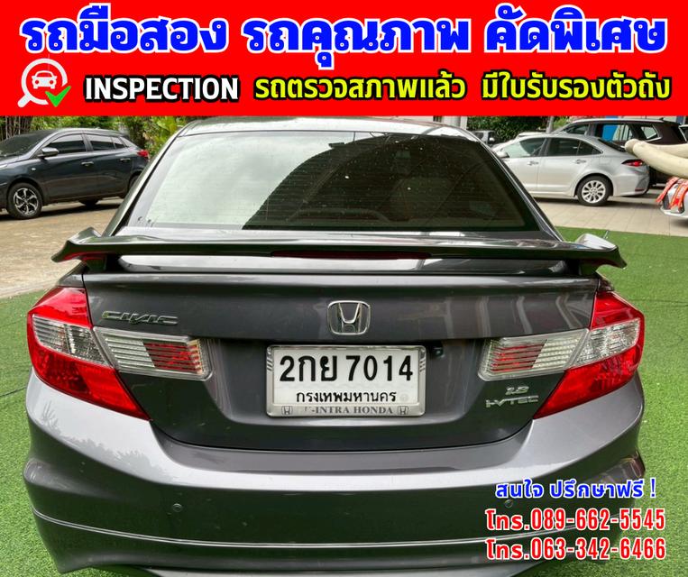 🎯ปี2013 Honda CIVIC 1.8 FB  E ✴️วิ่งน้อย 99,xxx กม. 5