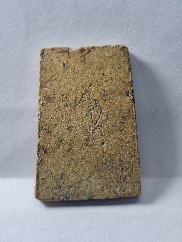 พระสมเด็จ เก่า สวย.. รูปที่ 8