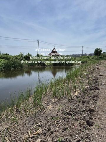 ที่ดิน ขายที่ดินจัดสรร ถมแล้ว และติดทะเลสาบ 2-1-6.6 ไร่ (ซ.นิมิตใหม่ 40) ห่างถนนนิมิตใหม่ 2 กม., ราคา 13.599 ล้านบาท ราค 3