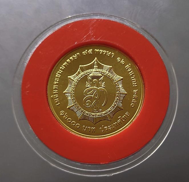 เหรียญทองคำ 16000 บาท (หนัก 1 บาท)