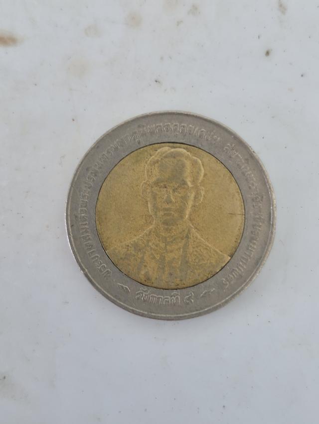 เหรียญ 10 บาท ร. ๙ กาญจนาภิเษก